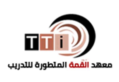 مركز القمة للتدريب